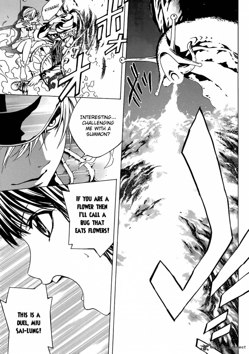 Rosario Vampire II 48 14