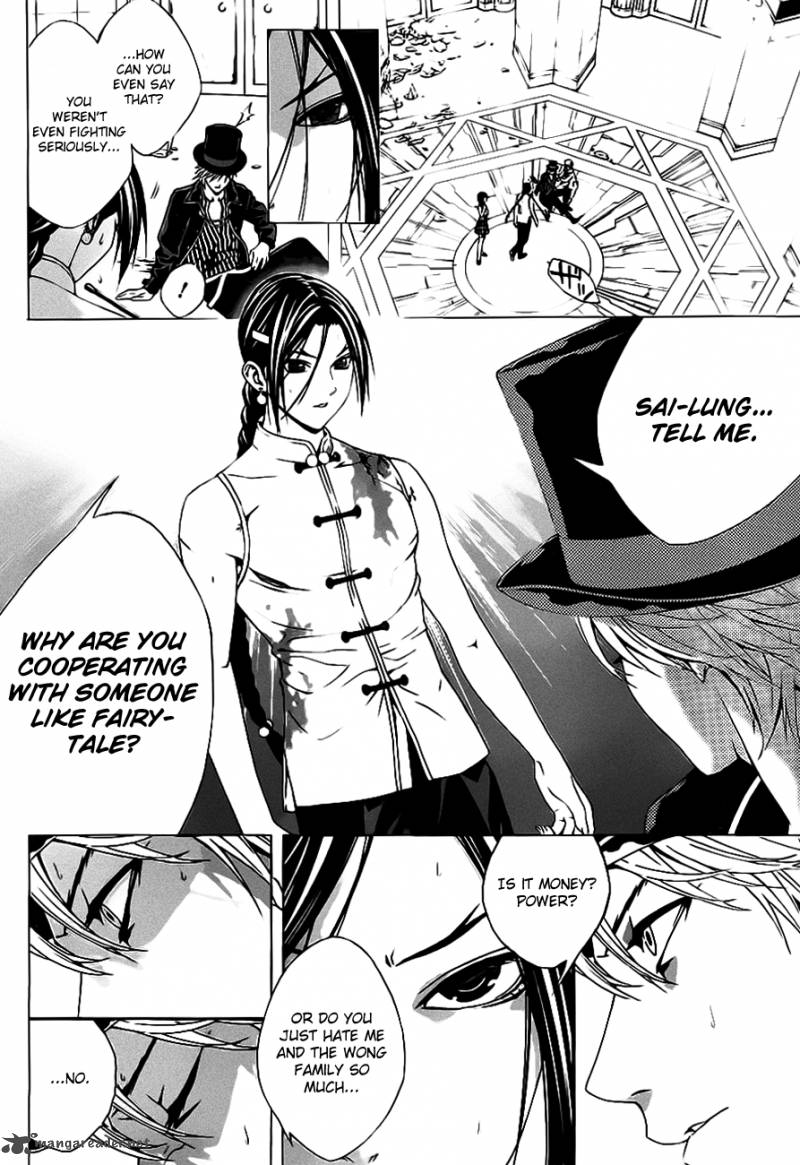 Rosario Vampire II 49 10