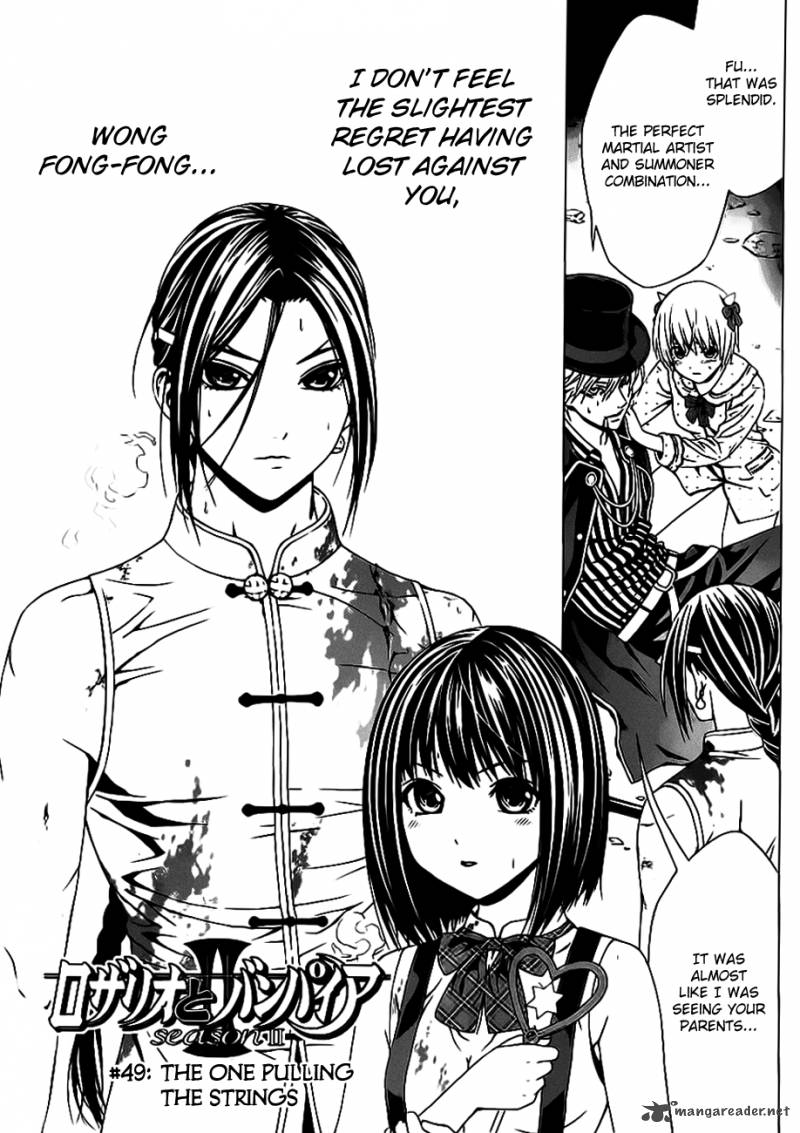 Rosario Vampire II 49 9