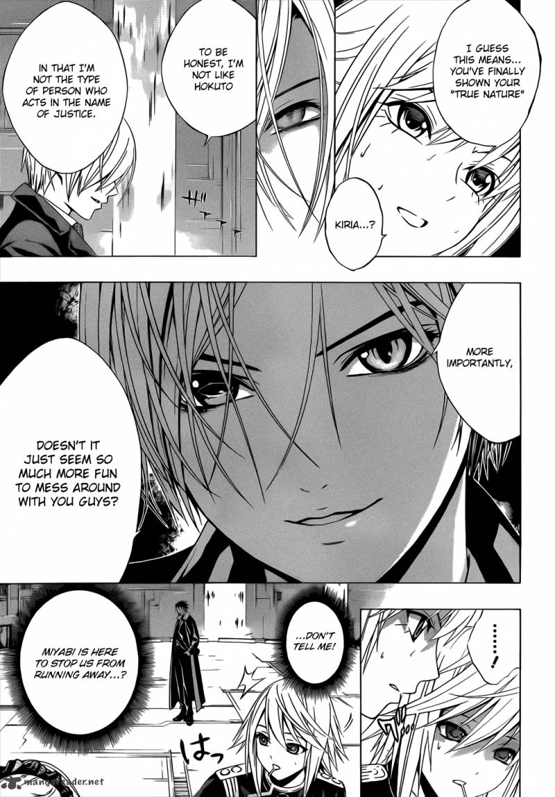 Rosario Vampire II 50 22