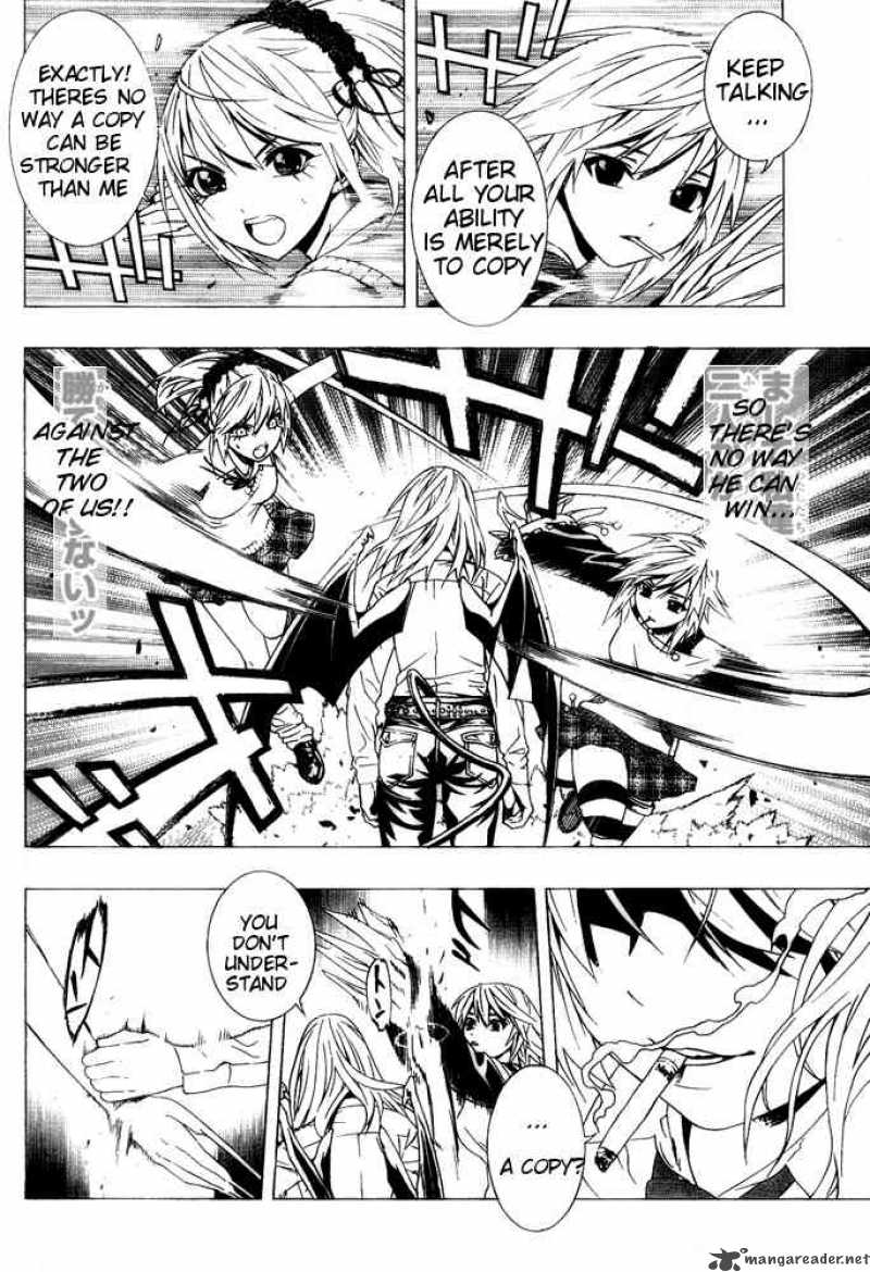 Rosario Vampire II 6 10