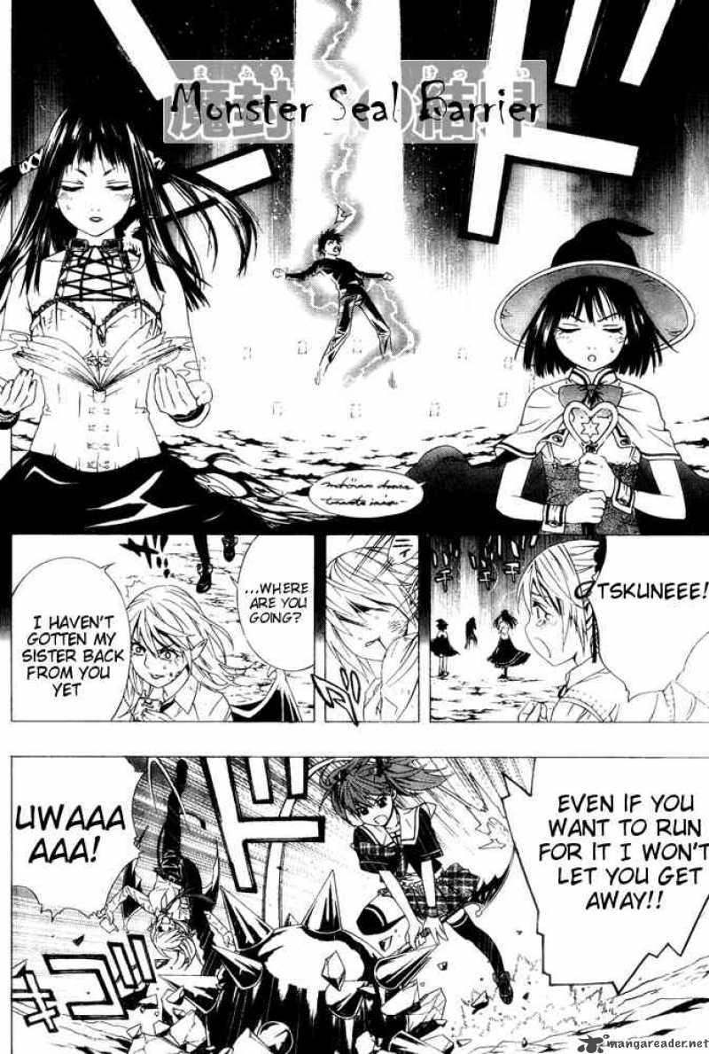 Rosario Vampire II 6 24