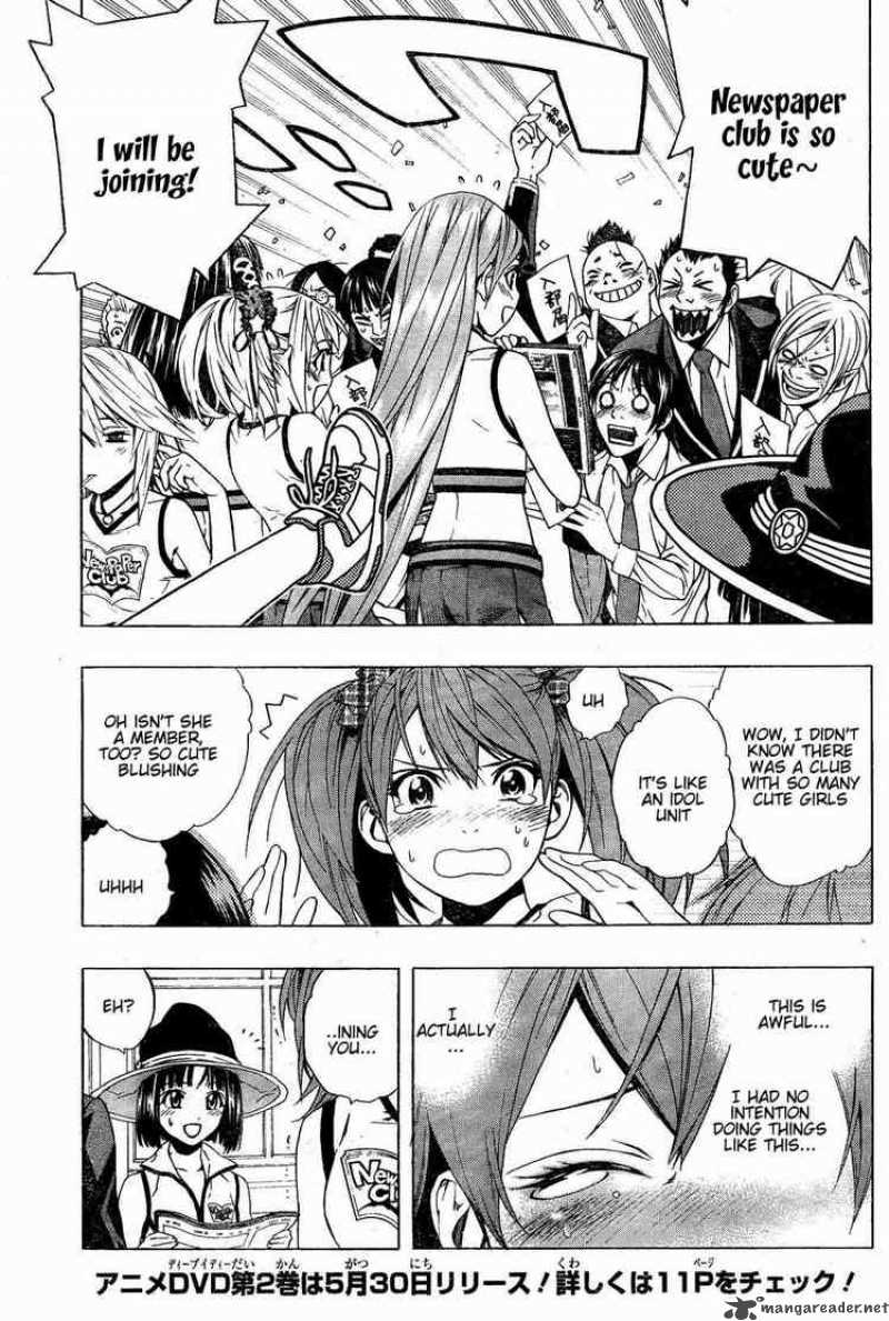 Rosario Vampire II 7 12