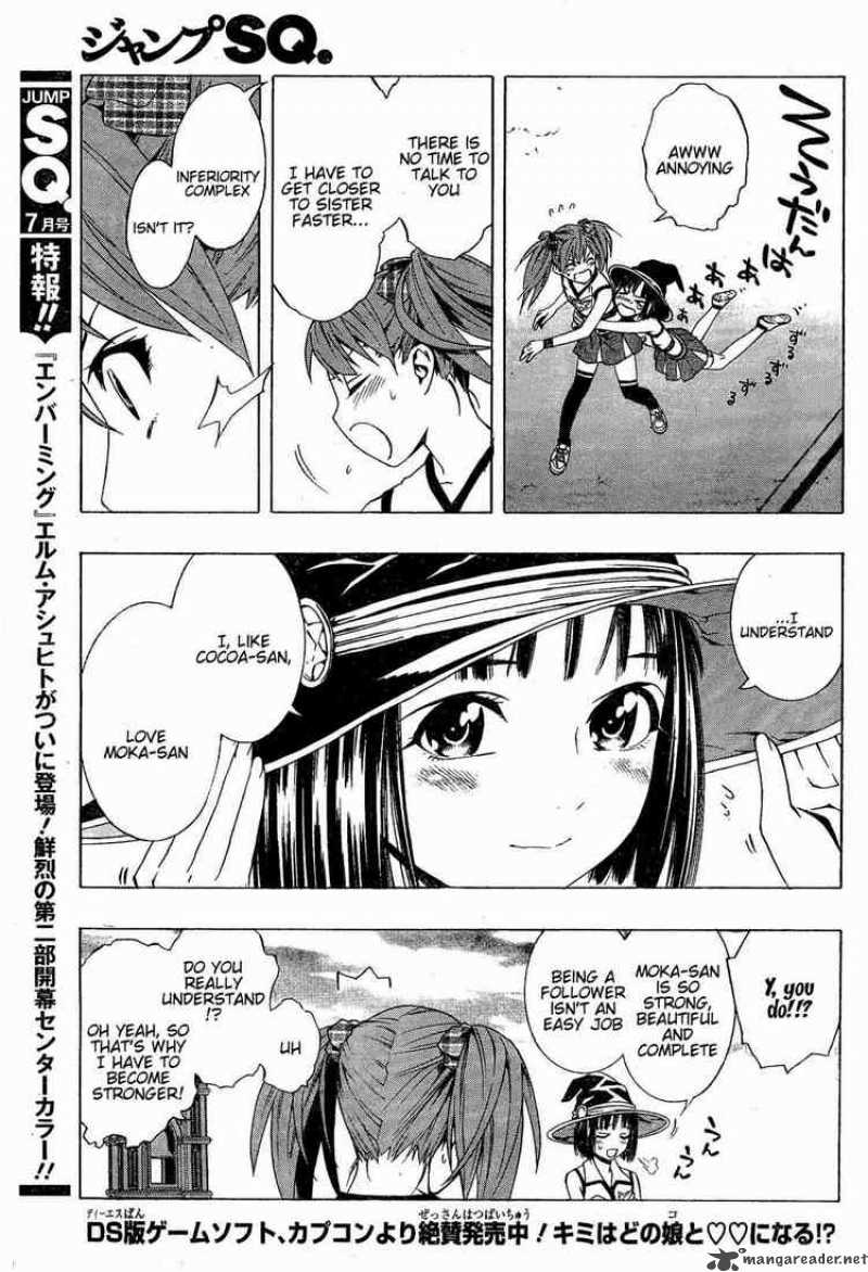 Rosario Vampire II 7 16