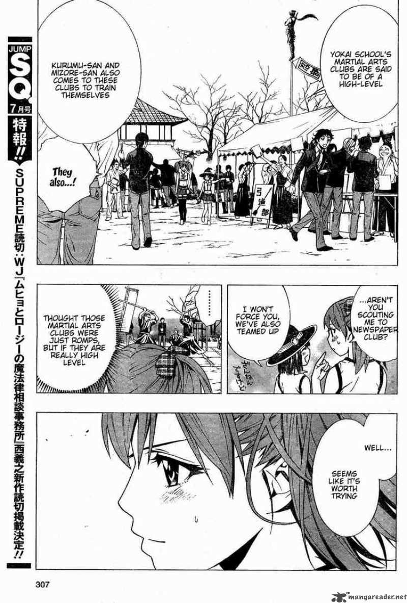 Rosario Vampire II 7 20