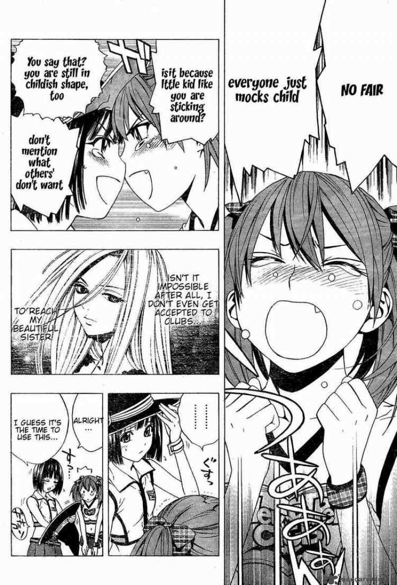 Rosario Vampire II 7 23