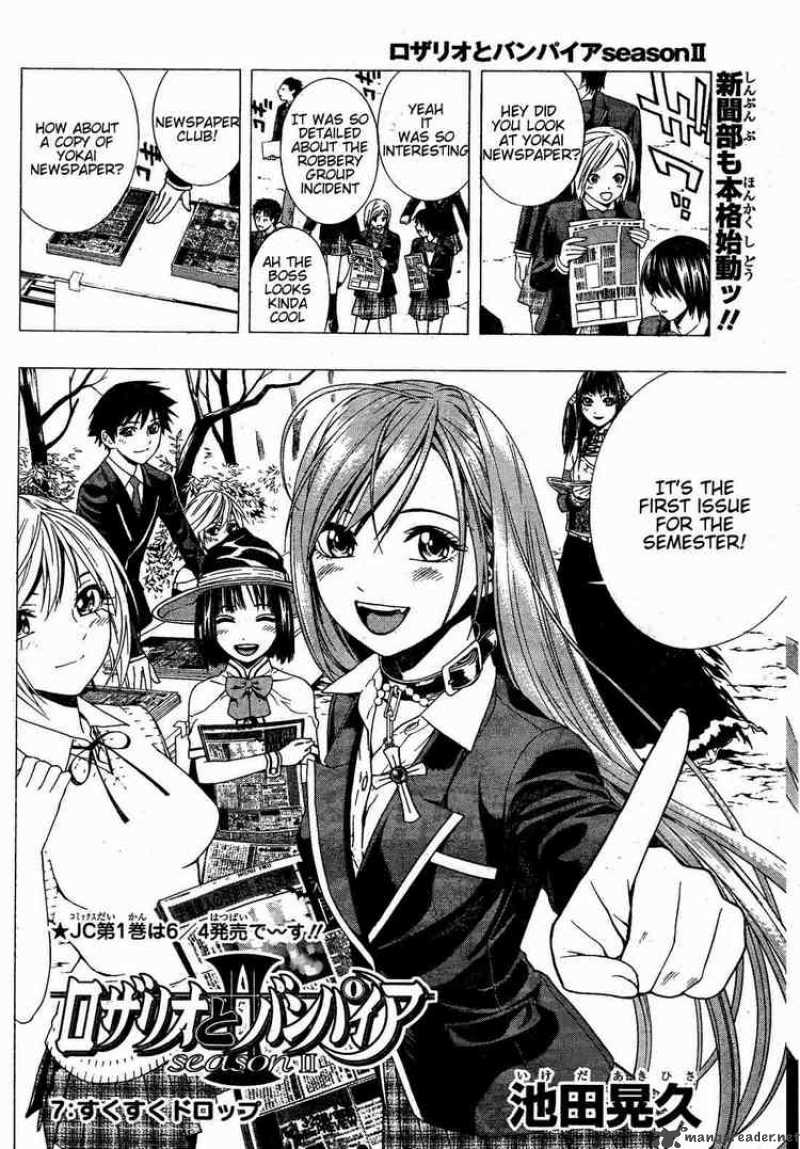 Rosario Vampire II 7 3