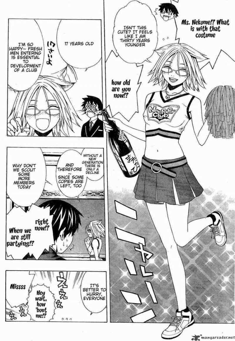 Rosario Vampire II 7 9