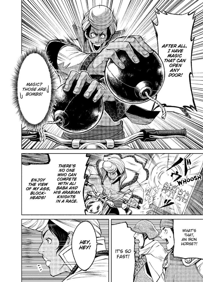 Rosen Garten Saga 11 16