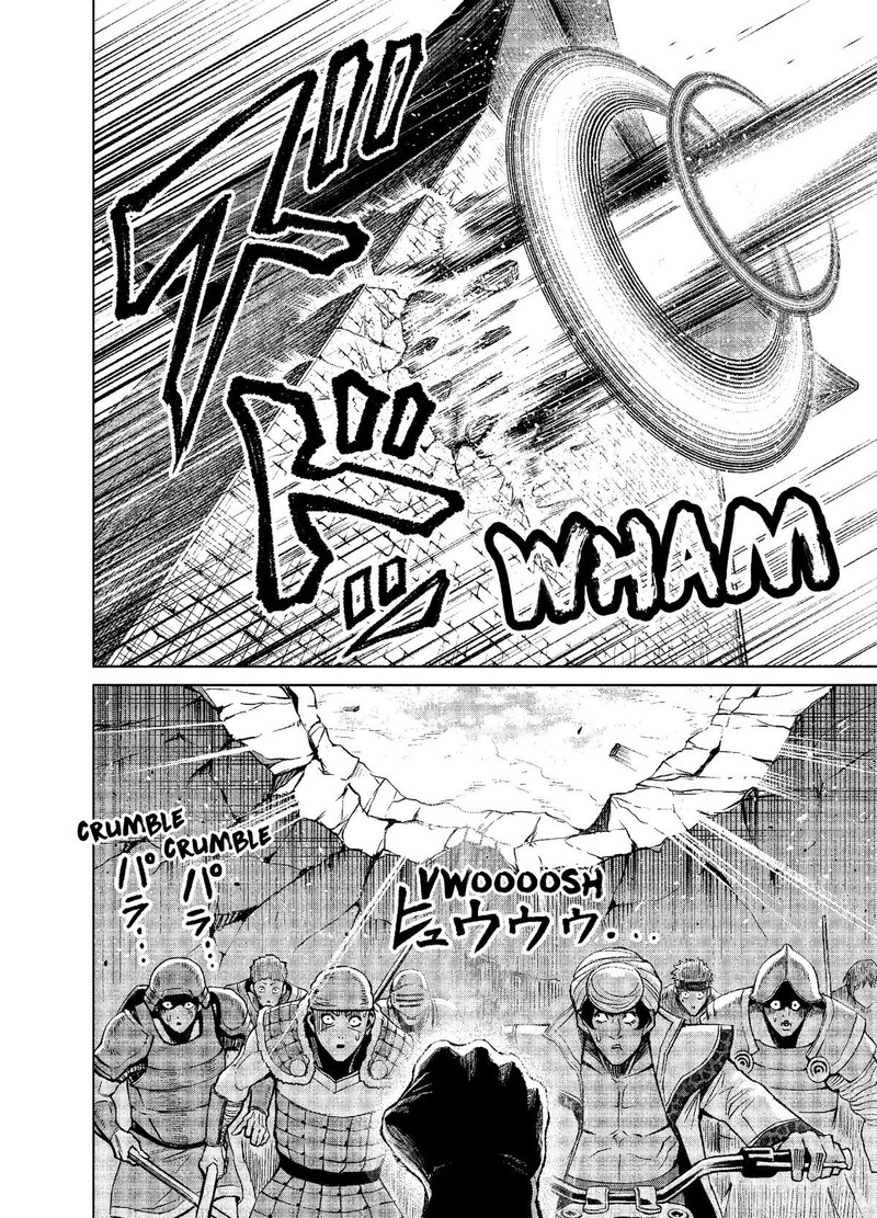 Rosen Garten Saga 11 34