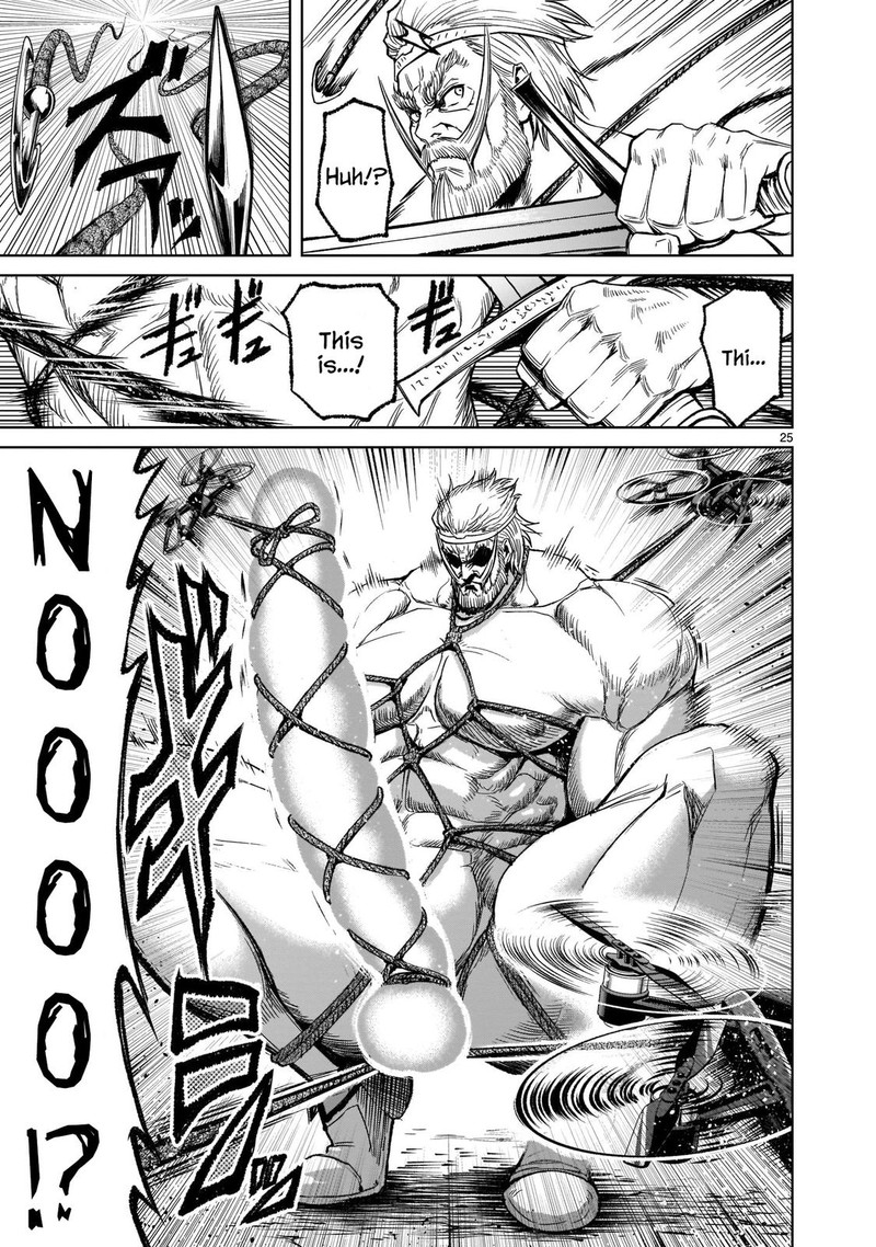 Rosen Garten Saga 16 25