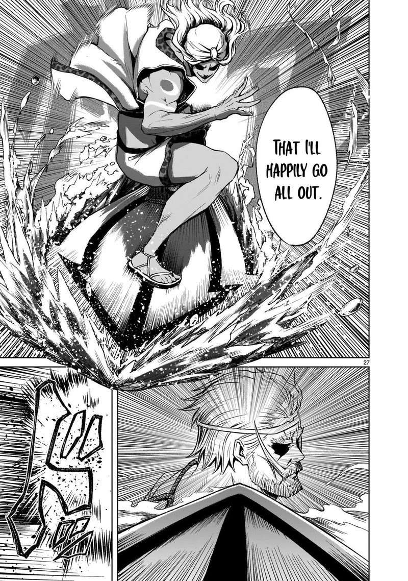 Rosen Garten Saga 16 27