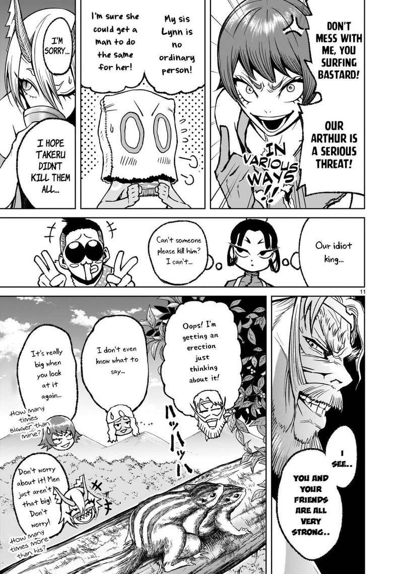 Rosen Garten Saga 17 11