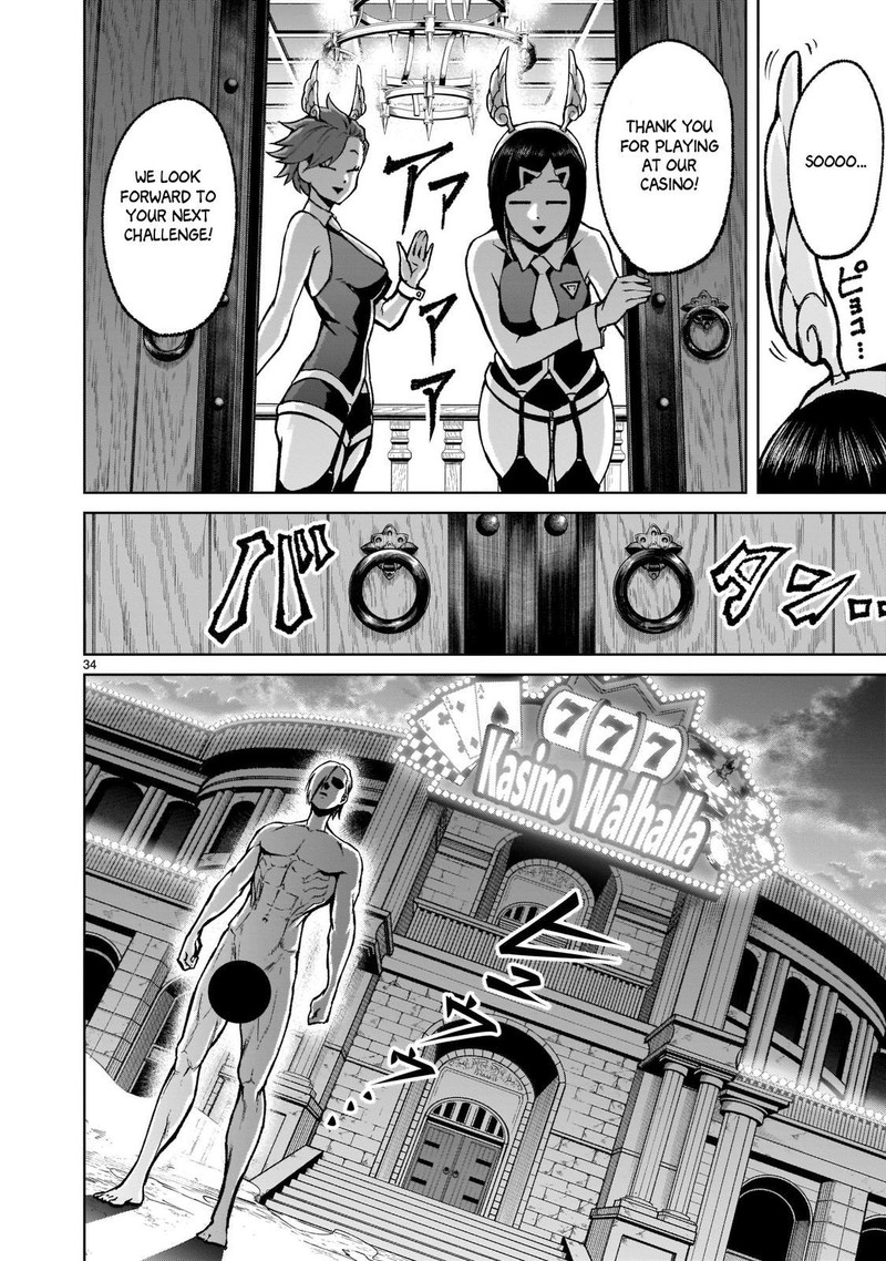 Rosen Garten Saga 17 33