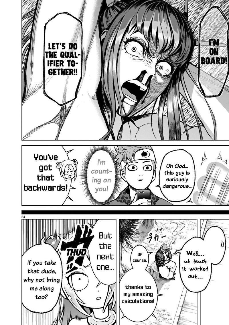 Rosen Garten Saga 18 24