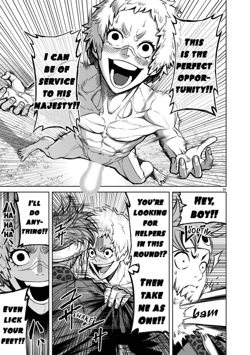 Rosen Garten Saga 18 31