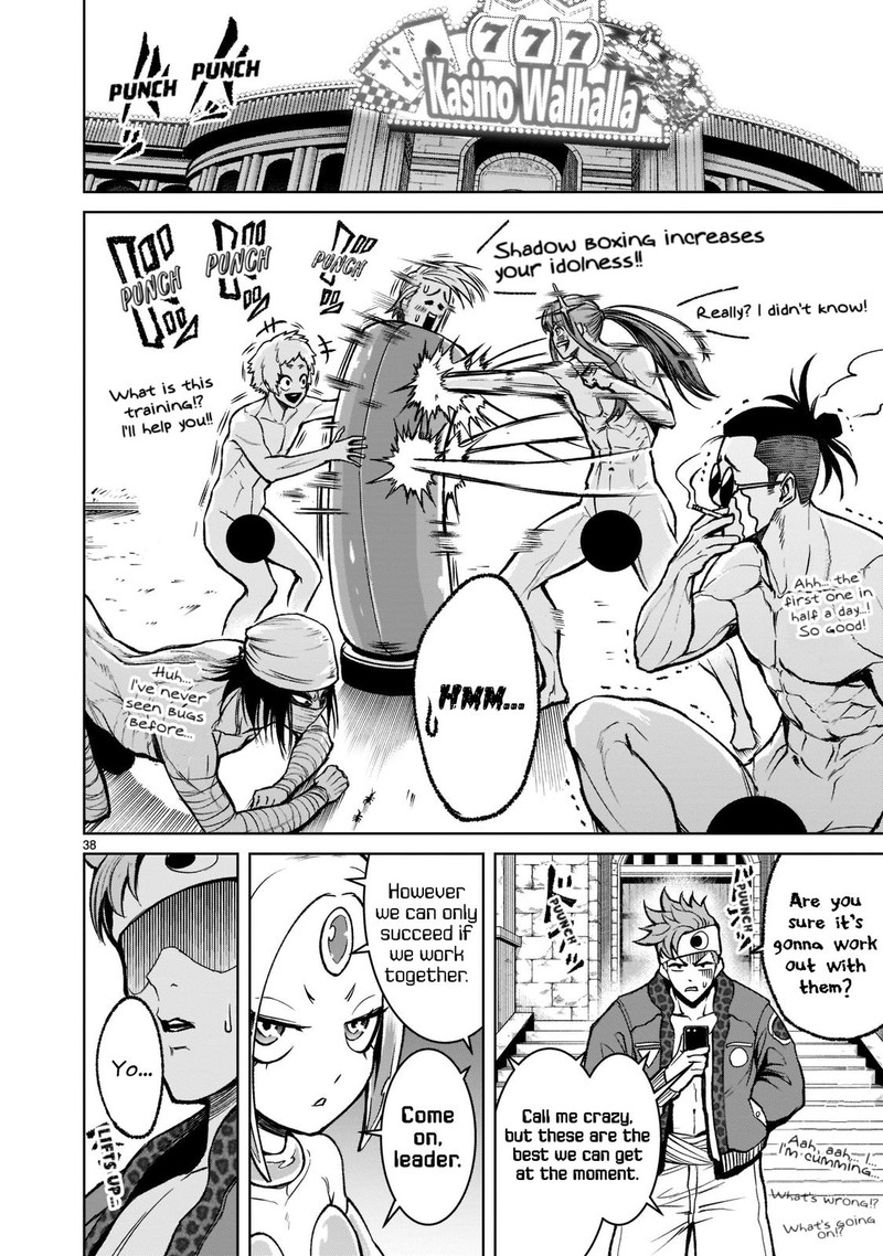 Rosen Garten Saga 18 38