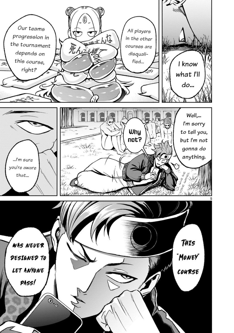 Rosen Garten Saga 18 5