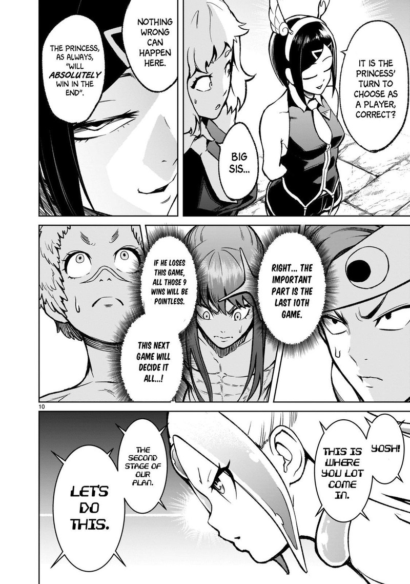 Rosen Garten Saga 19 10