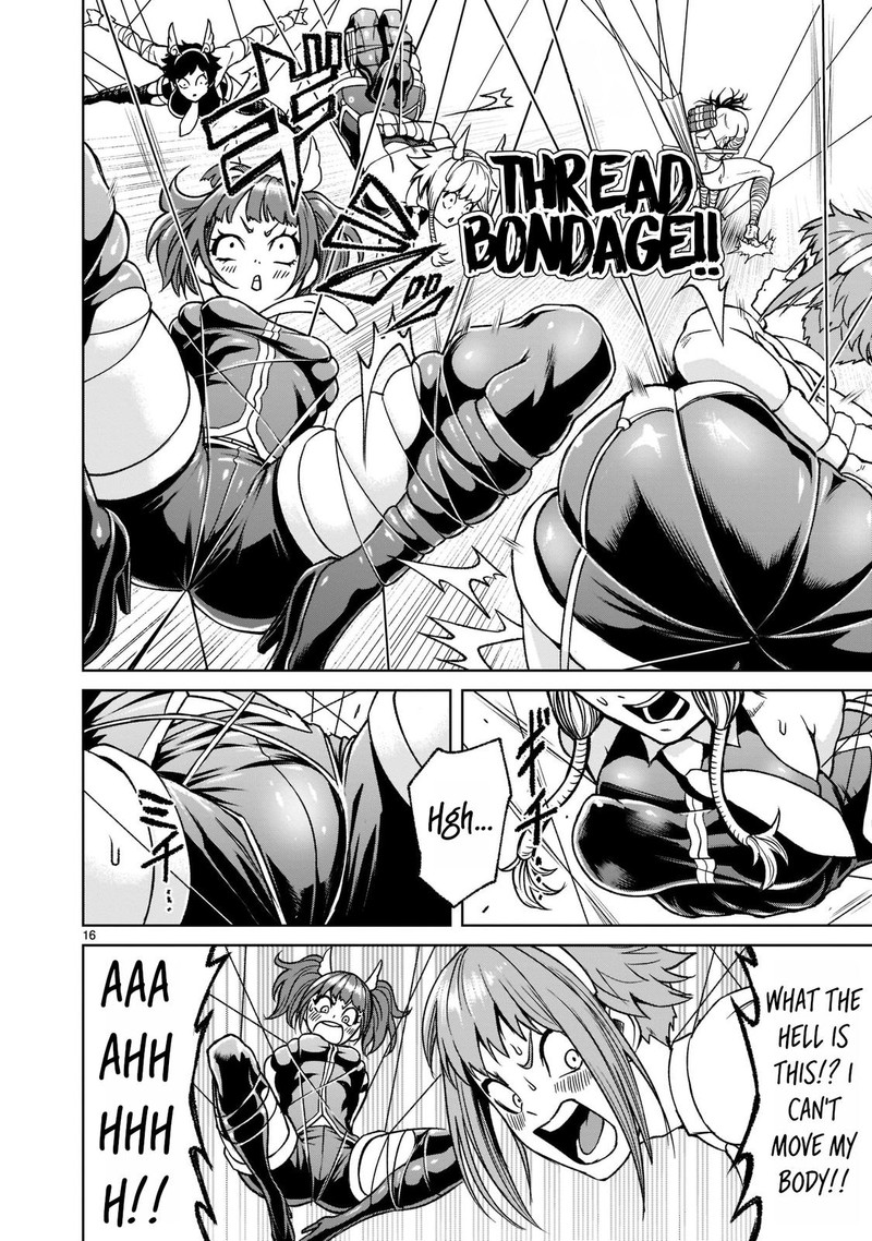 Rosen Garten Saga 20 15