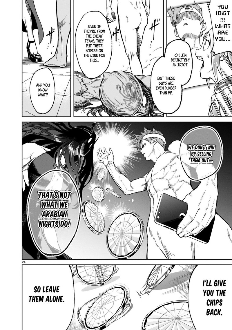 Rosen Garten Saga 20 23