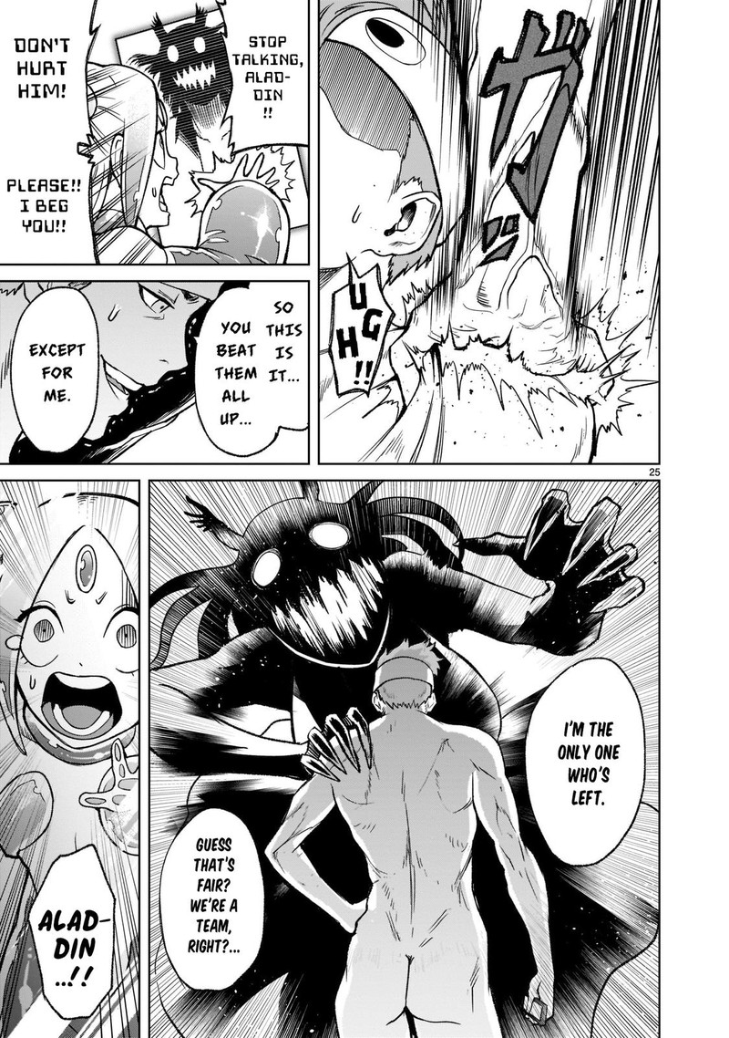 Rosen Garten Saga 20 24