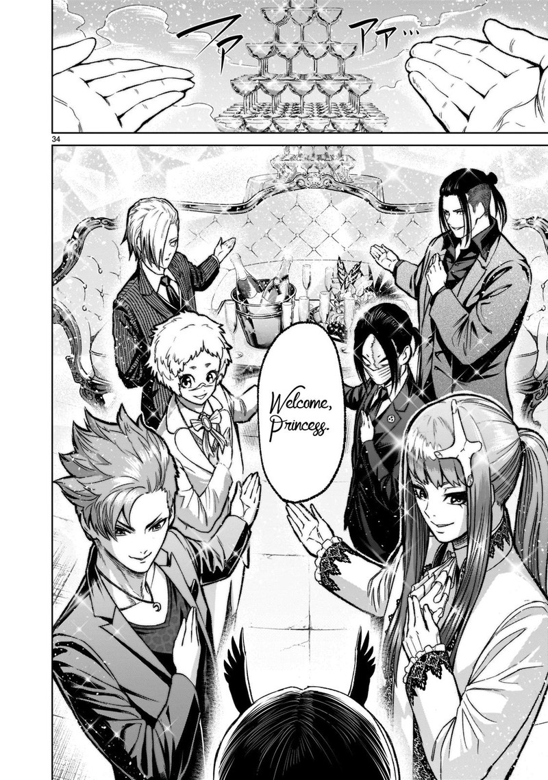 Rosen Garten Saga 20 33