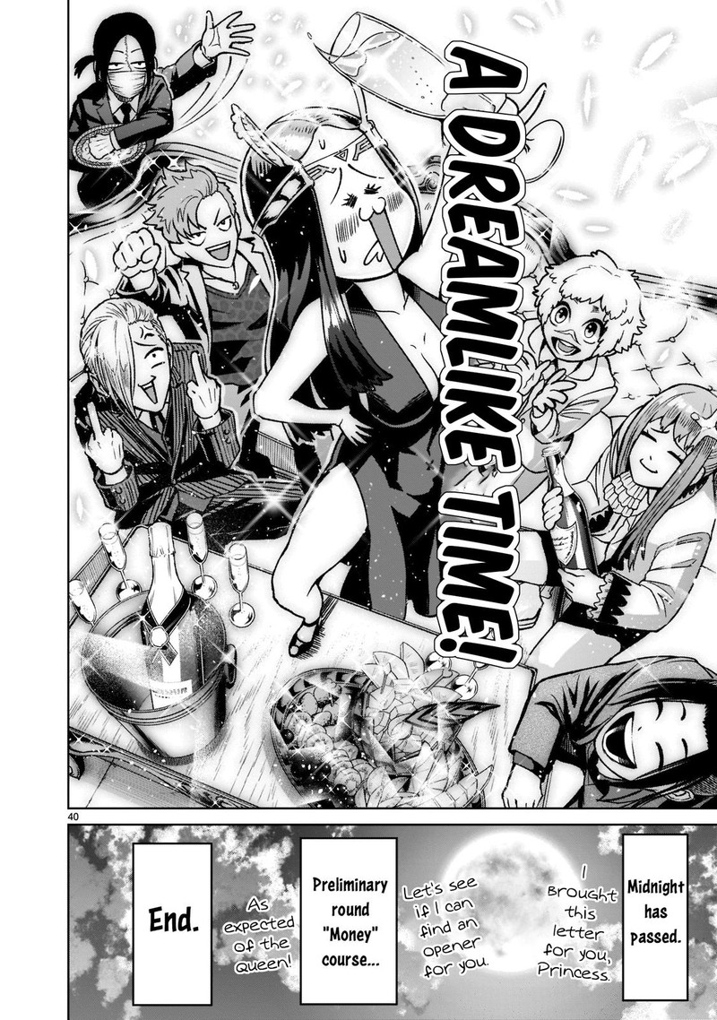 Rosen Garten Saga 20 38