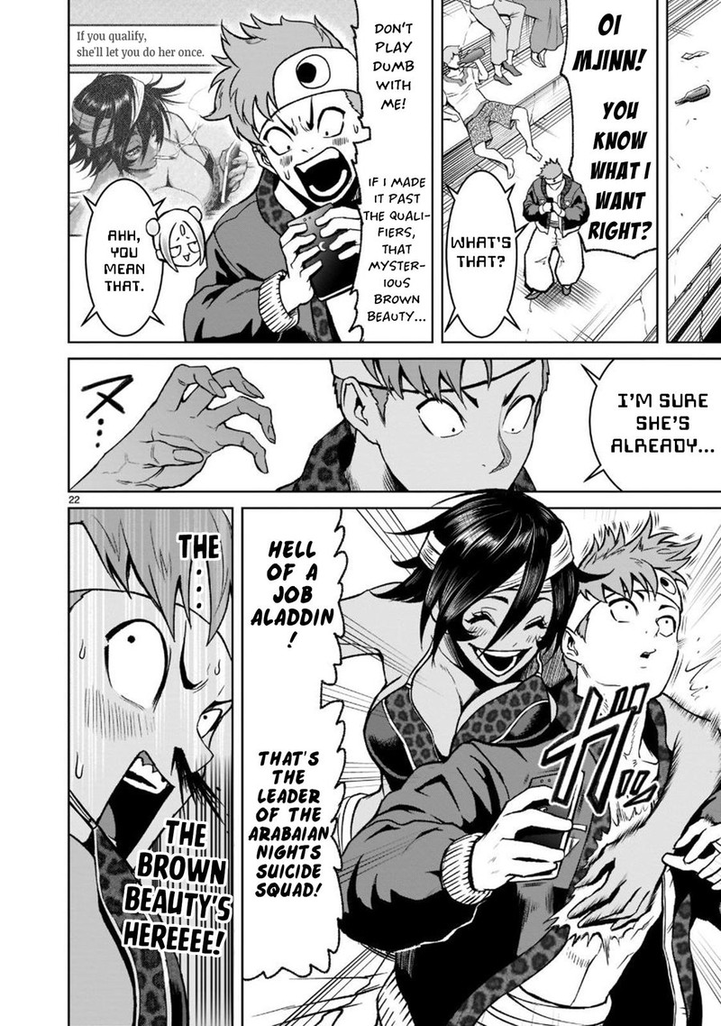 Rosen Garten Saga 21 22