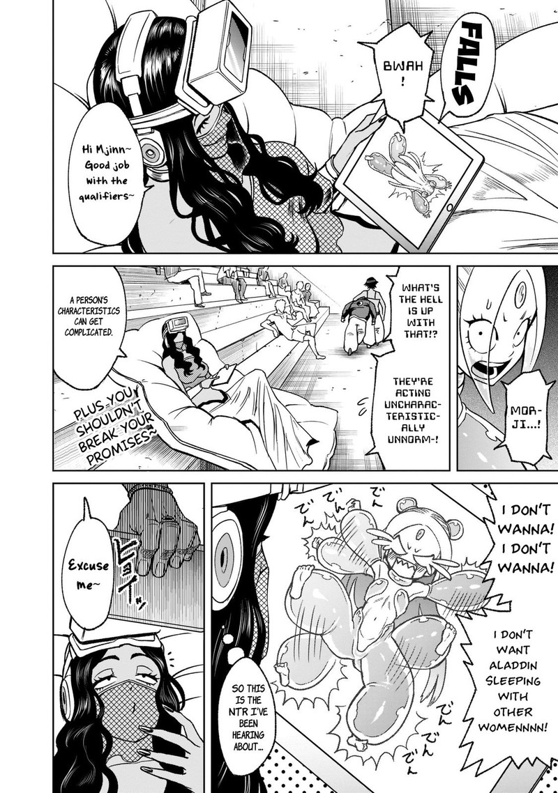 Rosen Garten Saga 21 26