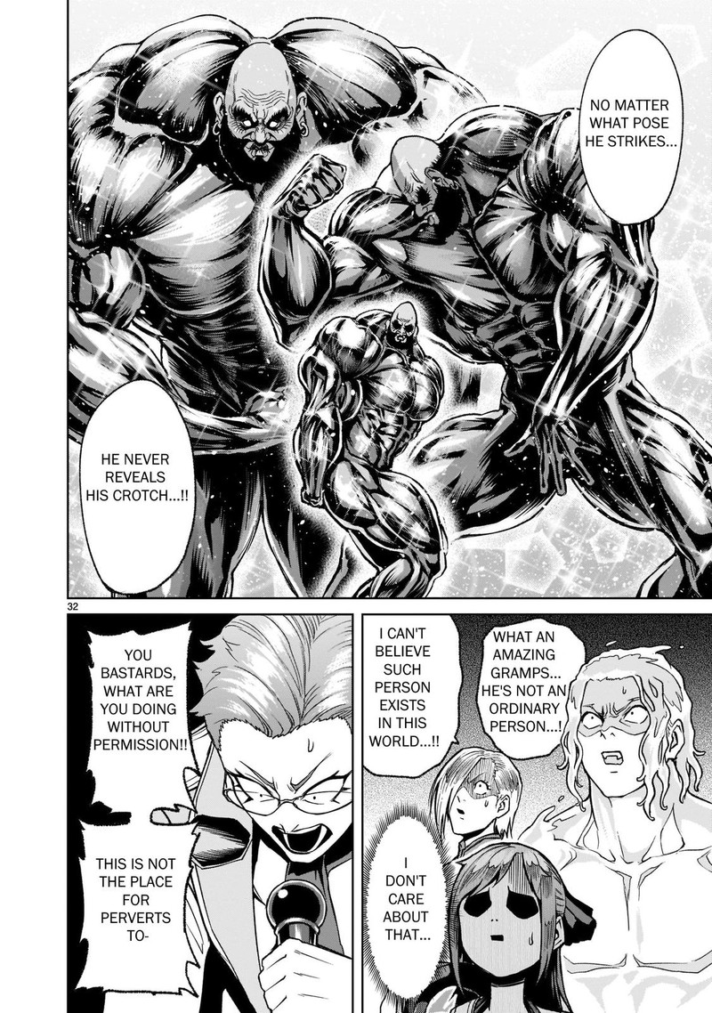 Rosen Garten Saga 22 32