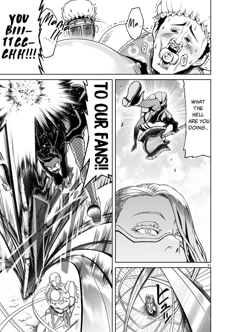 Rosen Garten Saga 23 11