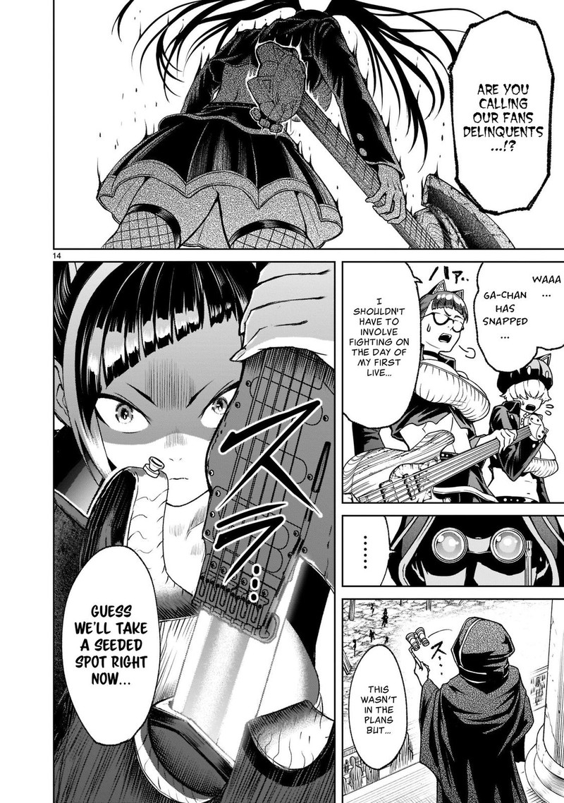 Rosen Garten Saga 23 14