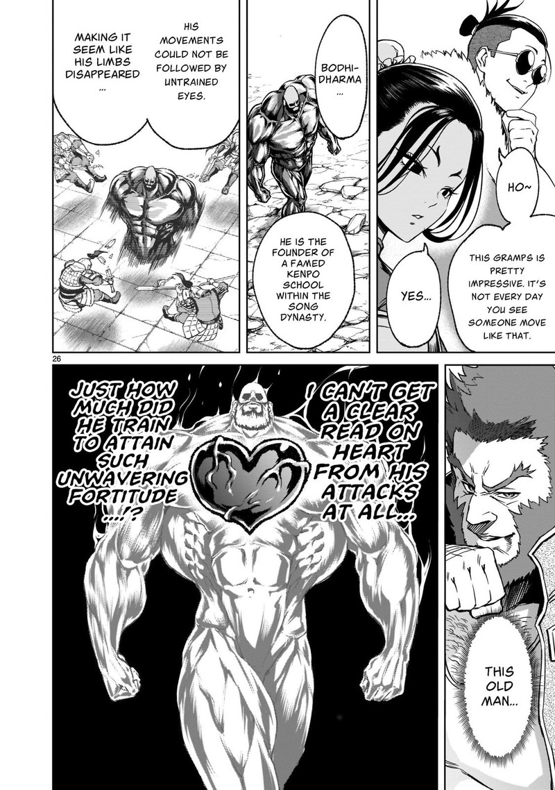 Rosen Garten Saga 23 26