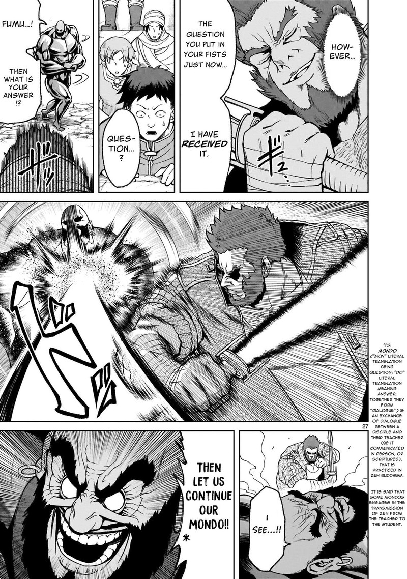 Rosen Garten Saga 23 27