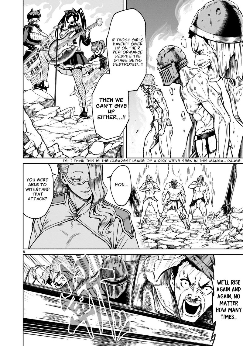 Rosen Garten Saga 23 8