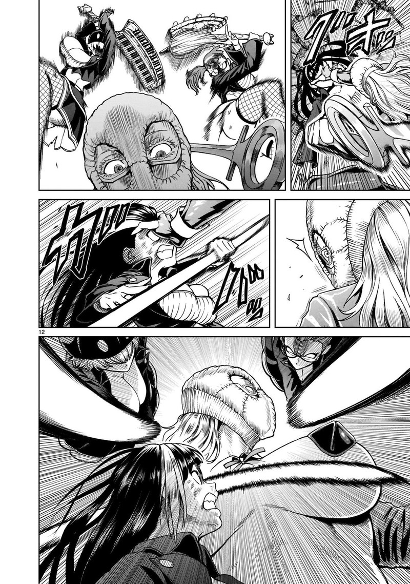 Rosen Garten Saga 24 14