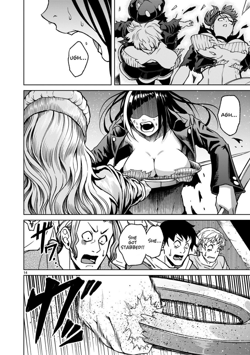 Rosen Garten Saga 24 16