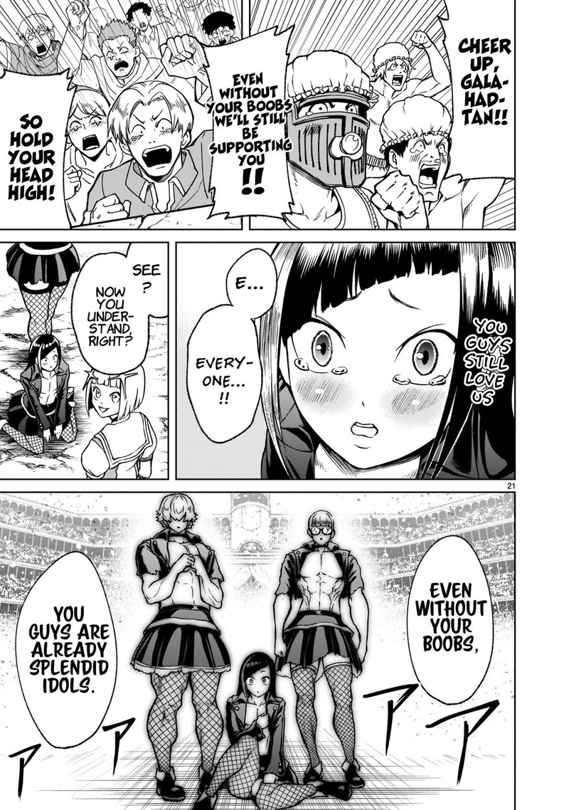 Rosen Garten Saga 24 23