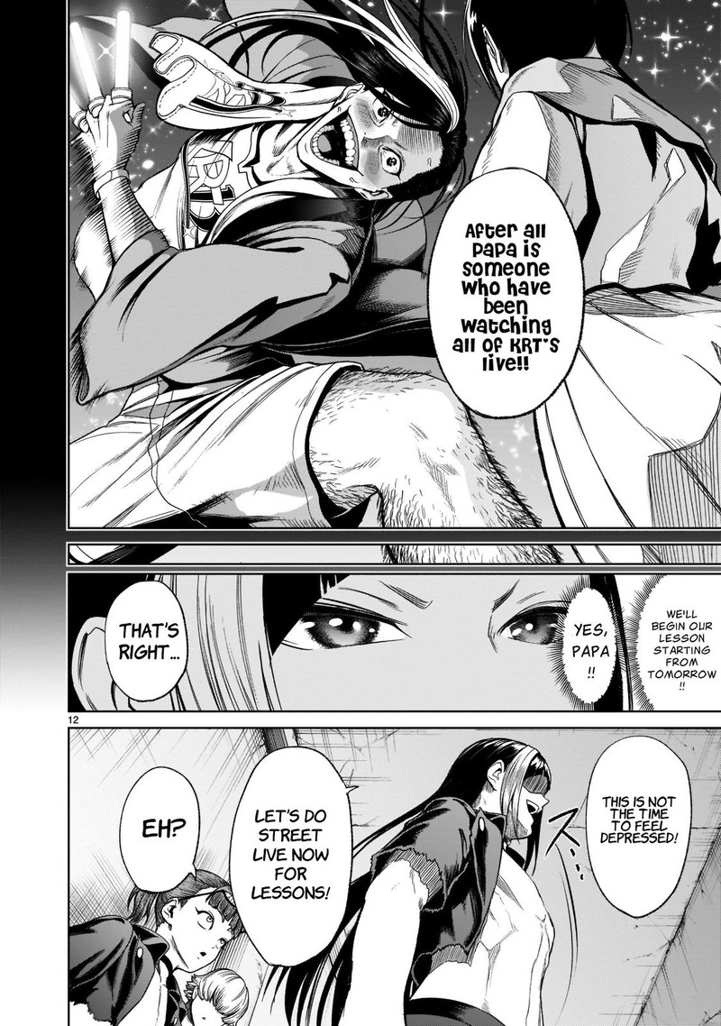 Rosen Garten Saga 25 14