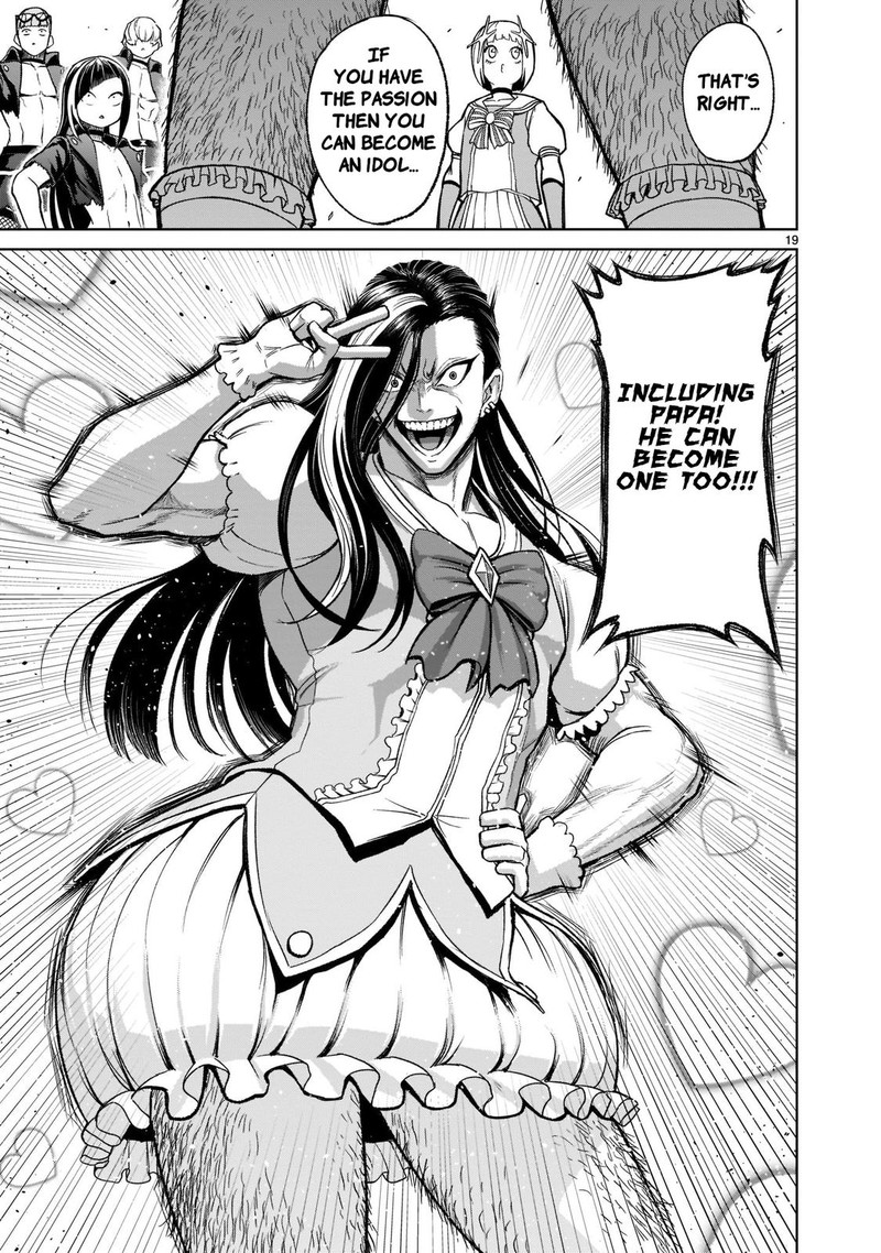 Rosen Garten Saga 25 21