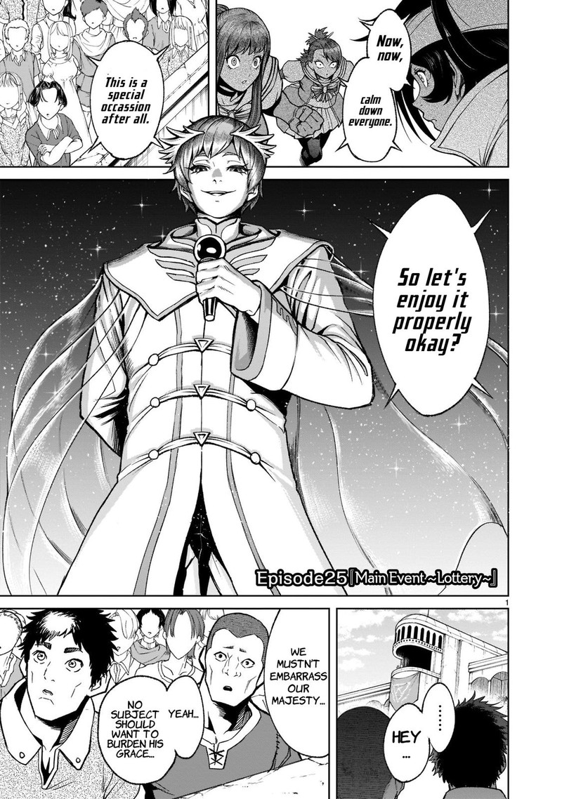 Rosen Garten Saga 25 3