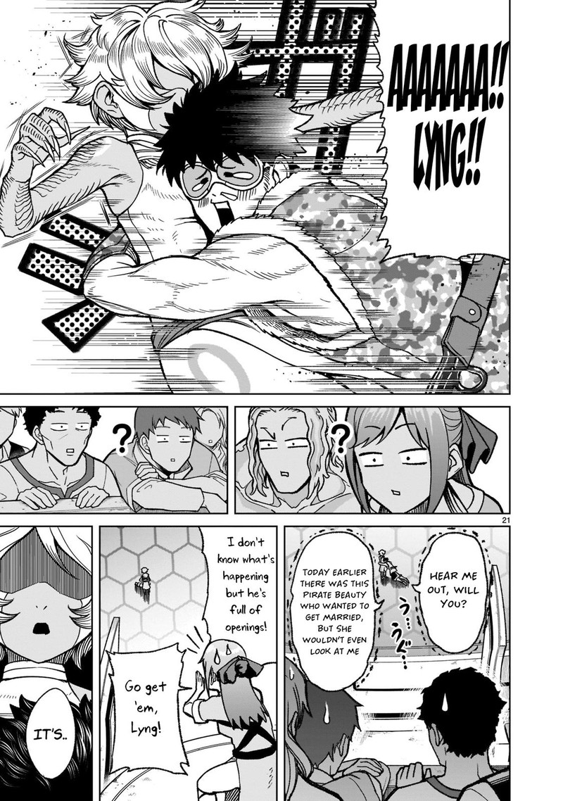 Rosen Garten Saga 29 21