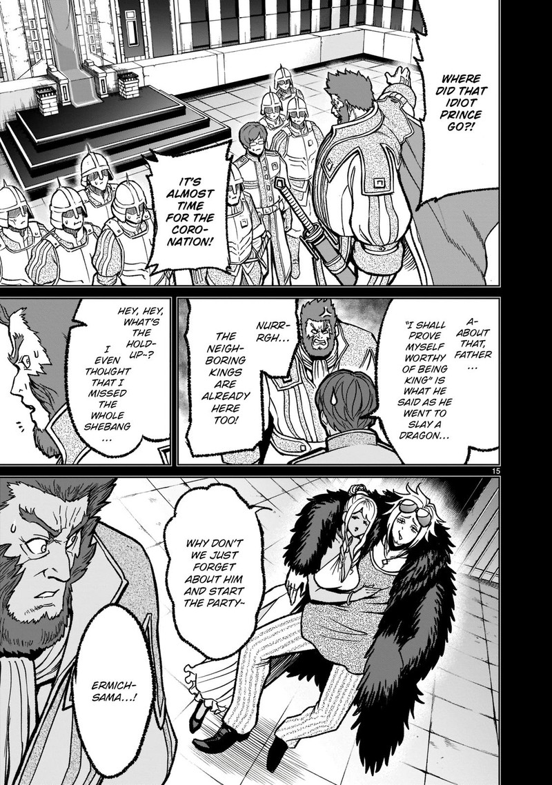 Rosen Garten Saga 32 15