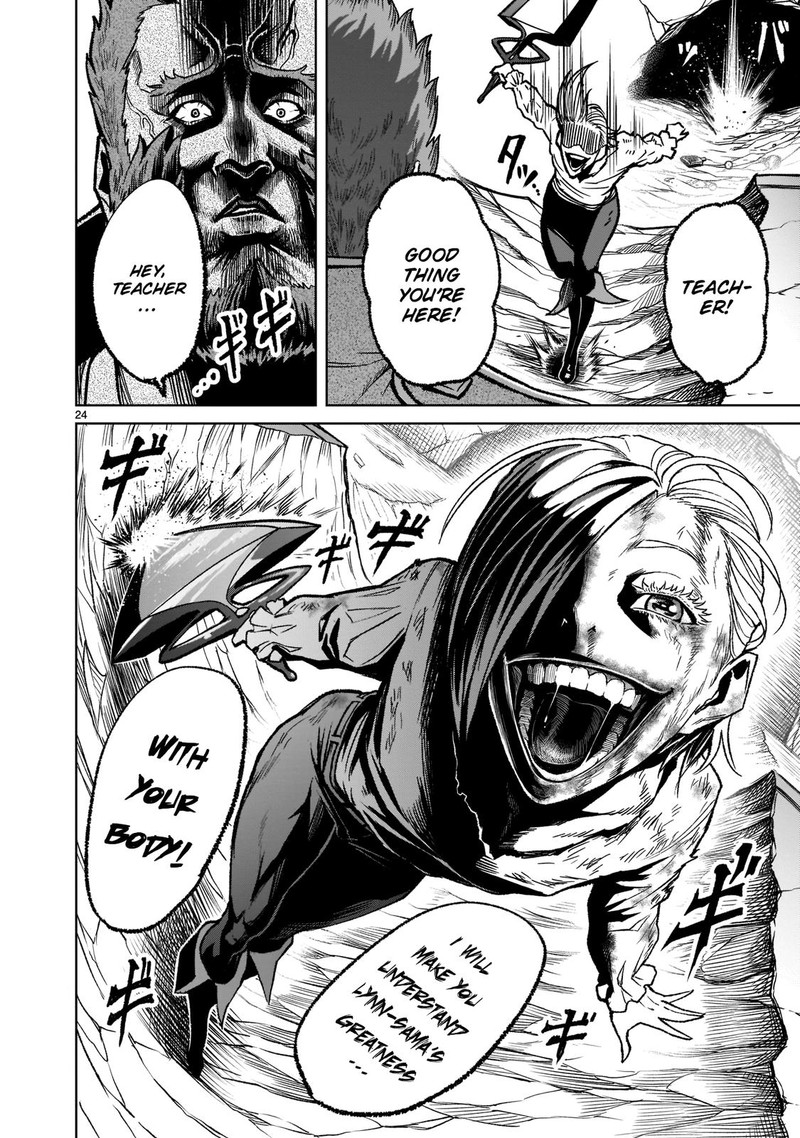 Rosen Garten Saga 32 24