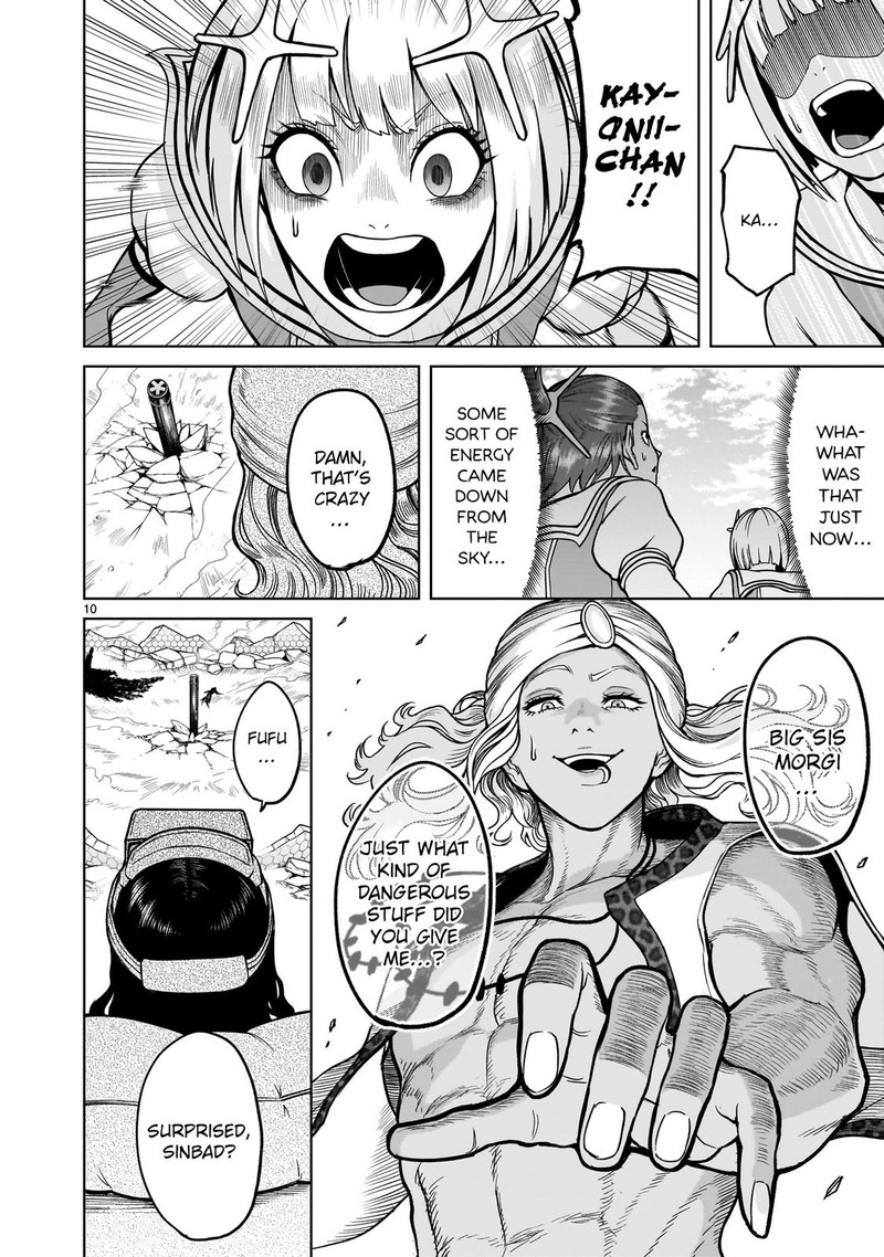 Rosen Garten Saga 35 10