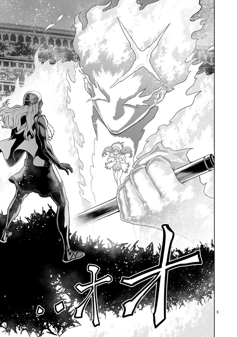 Rosen Garten Saga 36 5