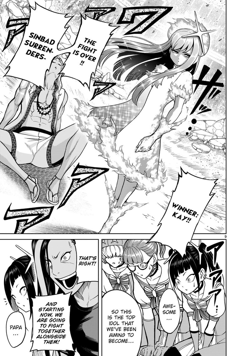 Rosen Garten Saga 36 9