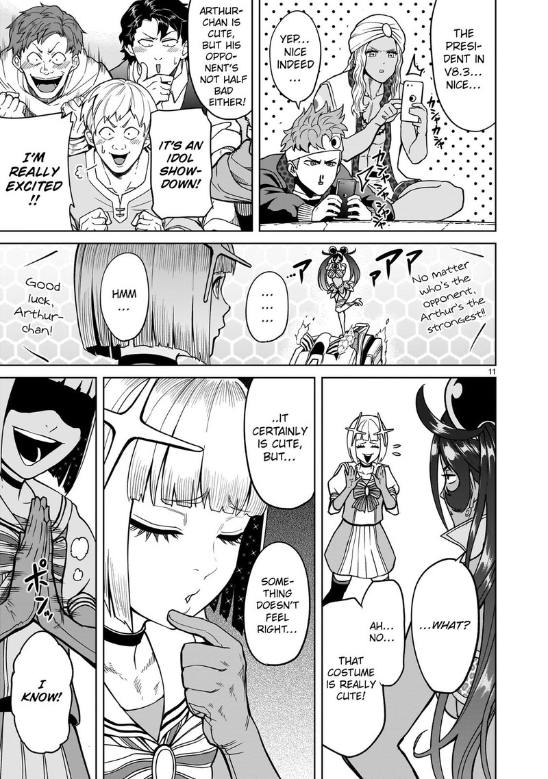 Rosen Garten Saga 37 11