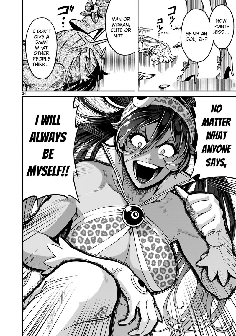 Rosen Garten Saga 37 22